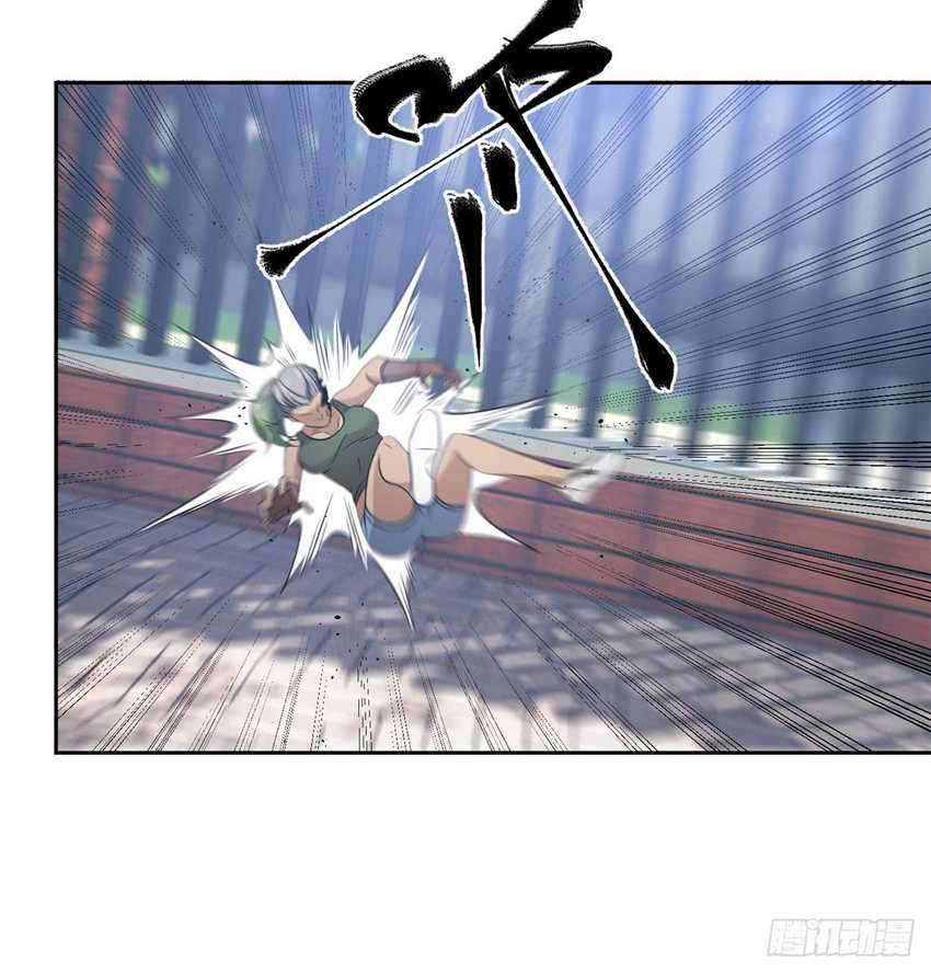 Global Gao Wu Chapter 18 Image 41