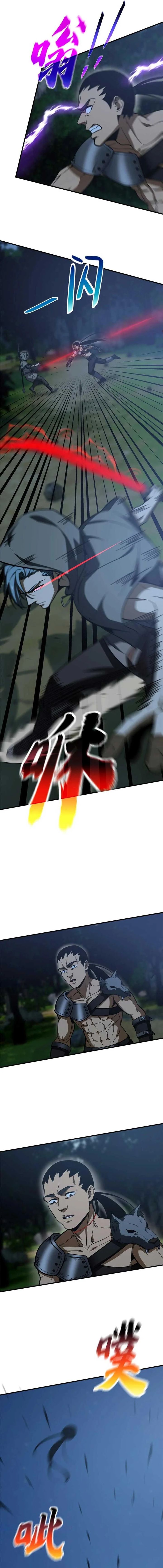 Global Gao Wu Chapter 190 Image 4