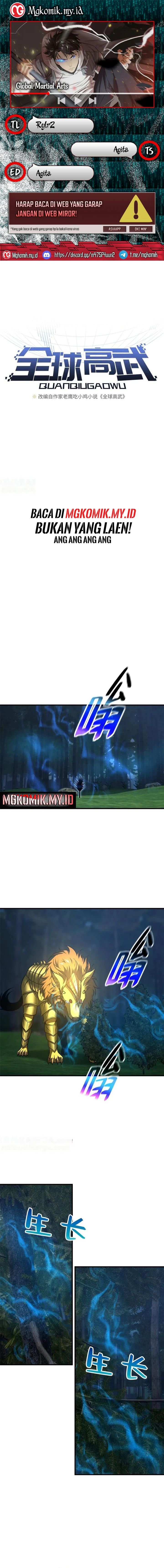 Global Gao Wu Chapter 193 Image 0