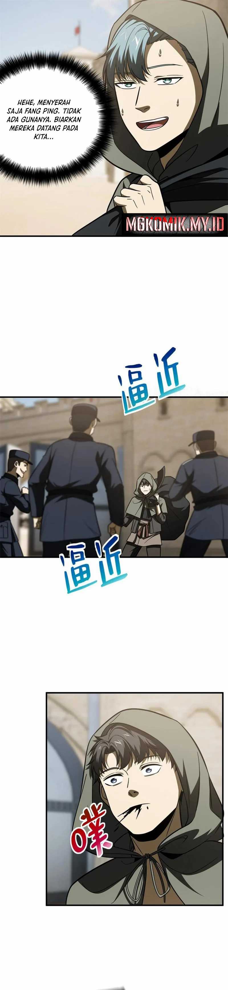 Global Gao Wu Chapter 195 Image 3