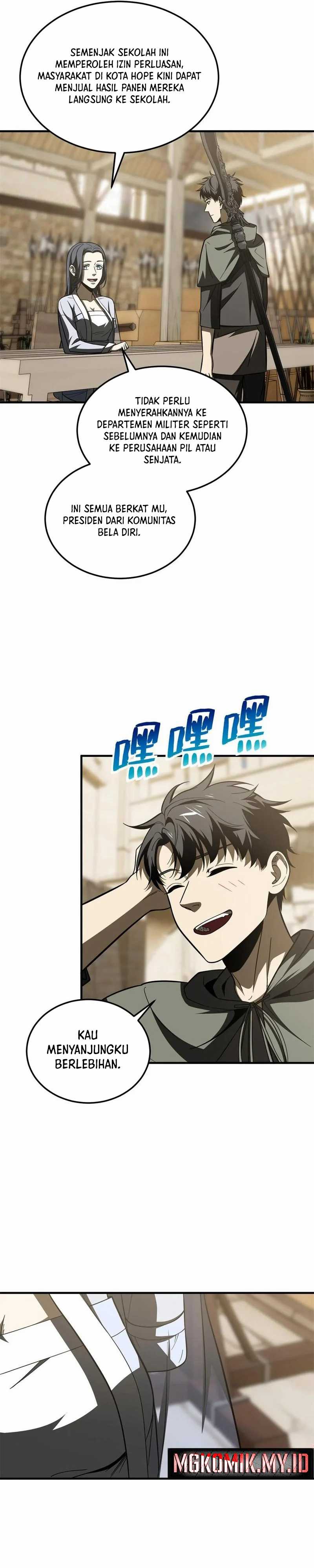 Global Gao Wu Chapter 195 Image 10