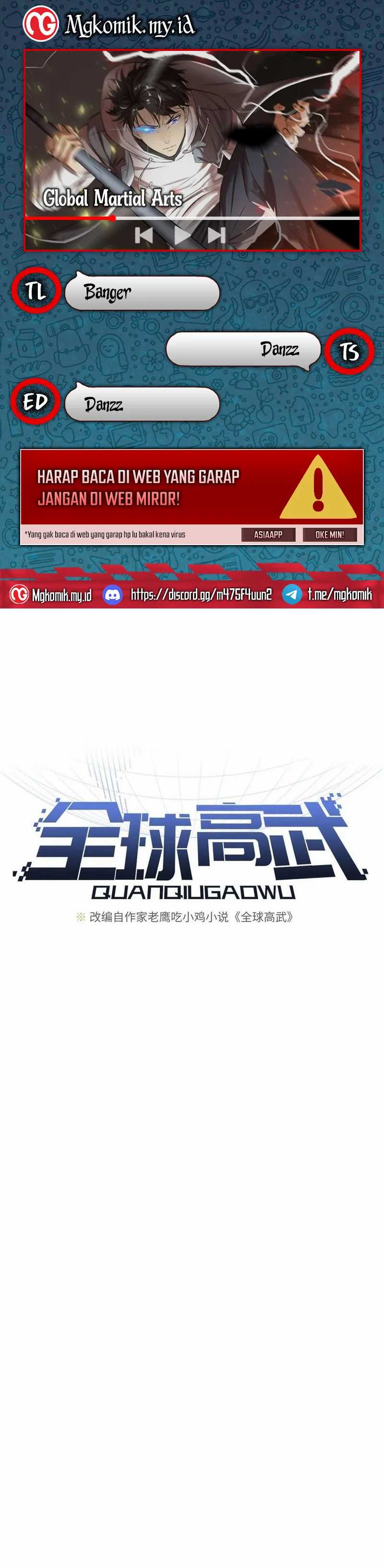 Global Gao Wu Chapter 201 Image 0