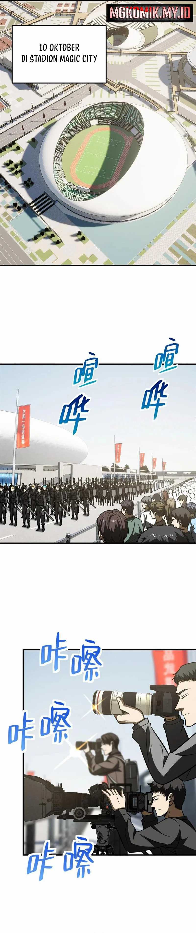 Global Gao Wu Chapter 201 Image 11