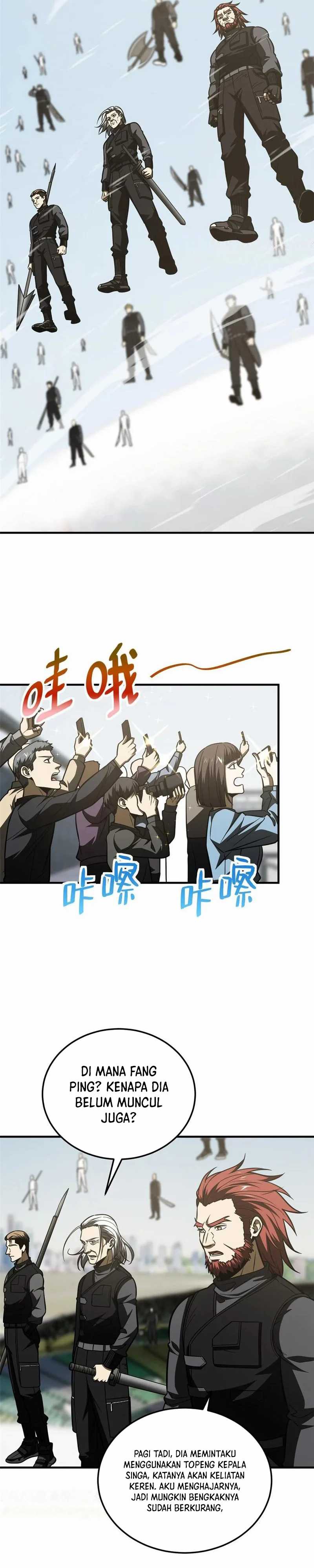 Global Gao Wu Chapter 201 Image 14