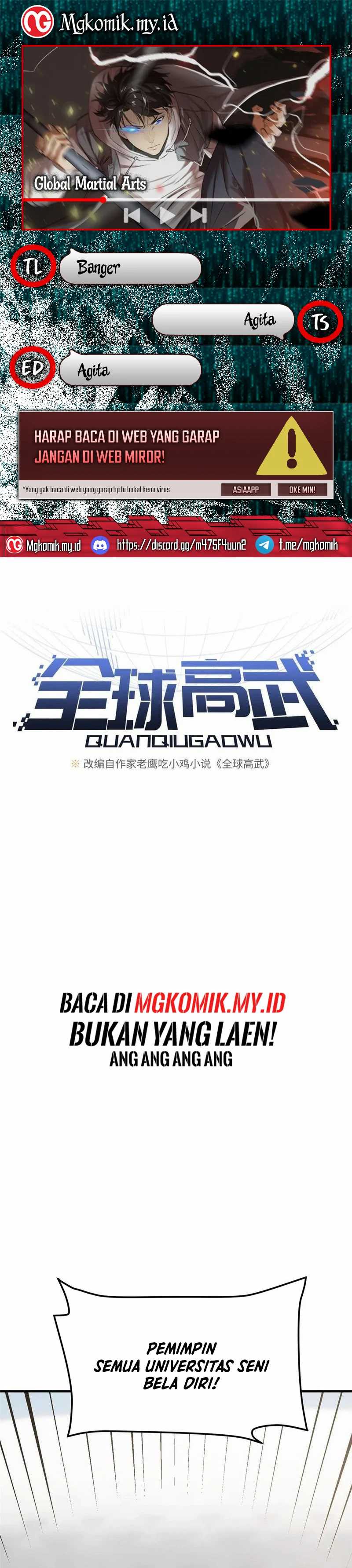 Global Gao Wu Chapter 202 Image 0