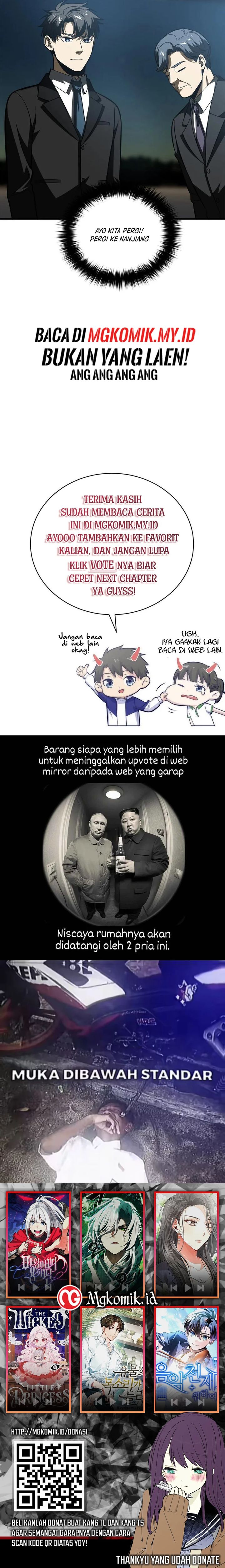 Global Gao Wu Chapter 203 Image 10