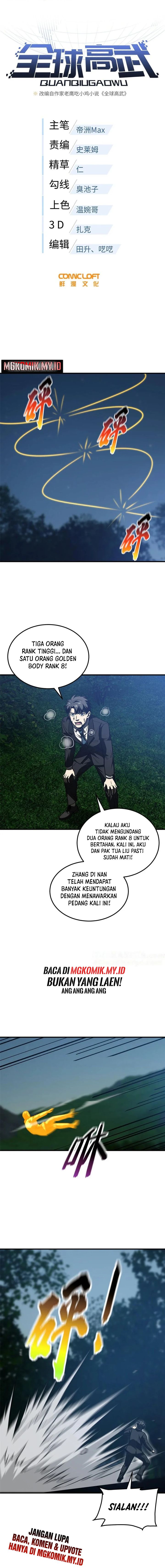 Global Gao Wu Chapter 205 Image 1