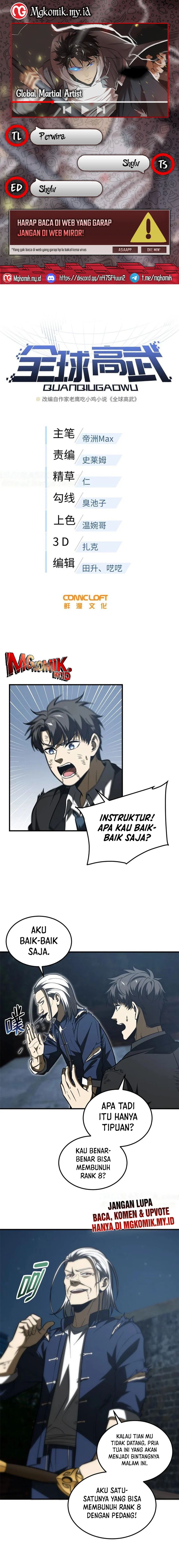 Global Gao Wu Chapter 206 Image 0