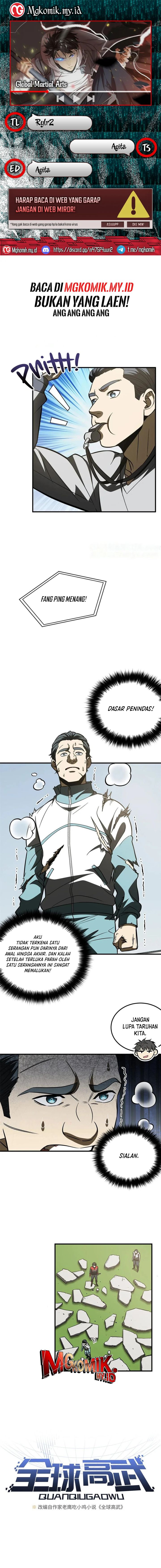 Global Gao Wu Chapter 222 Image 0
