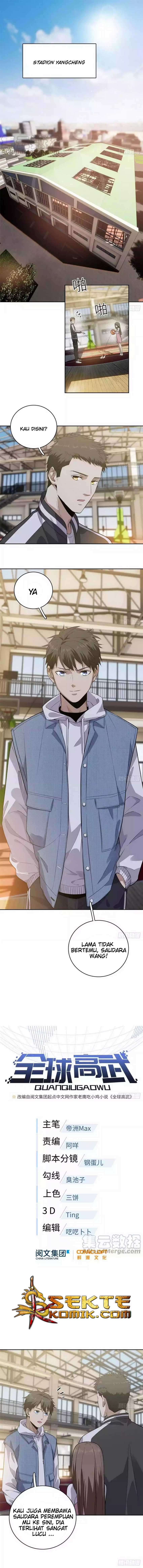 Global Gao Wu Chapter 23 Image 1