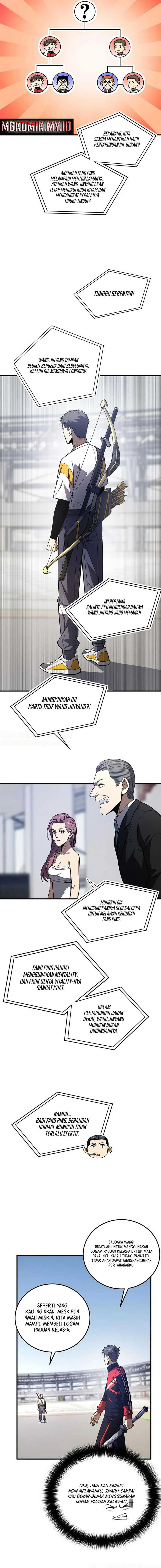 Global Gao Wu Chapter 230 Image 4