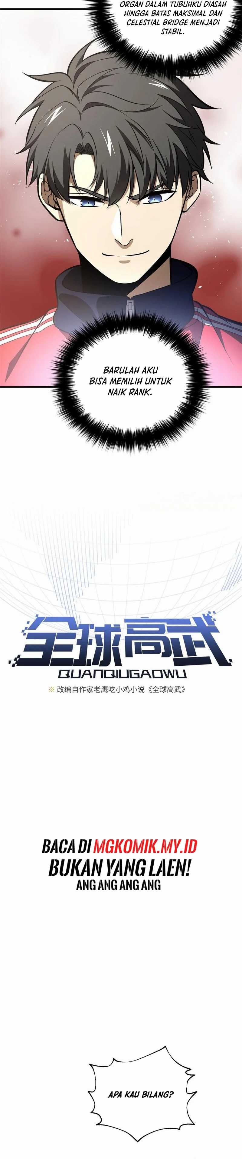Global Gao Wu Chapter 234 Image 4