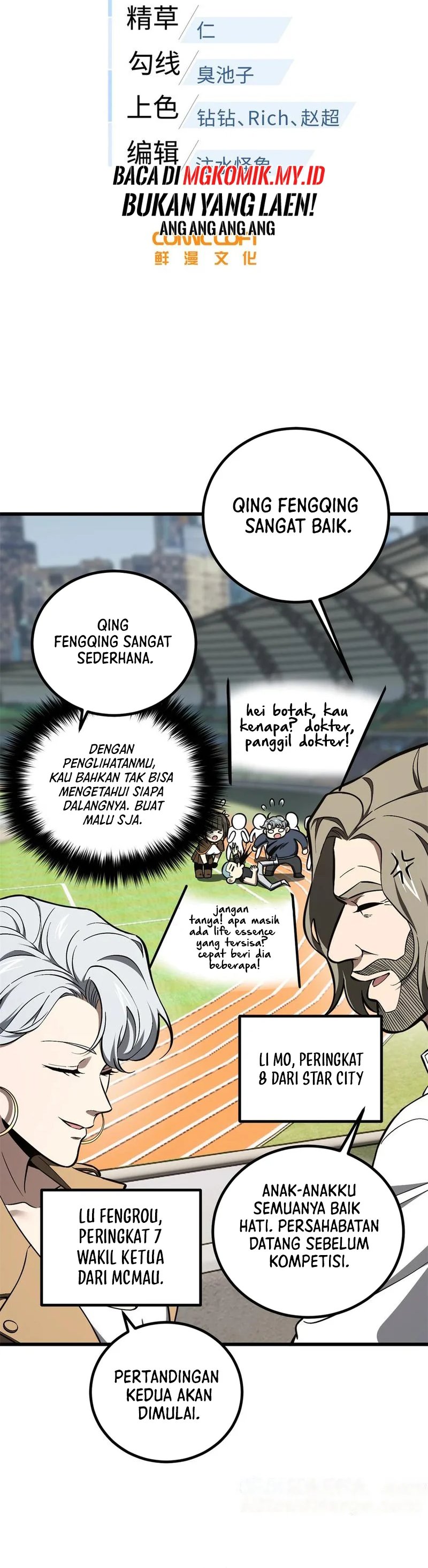 Global Gao Wu Chapter 255 Image 3