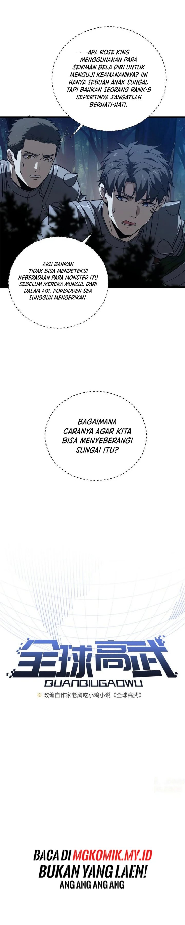 Global Gao Wu Chapter 265 Image 2