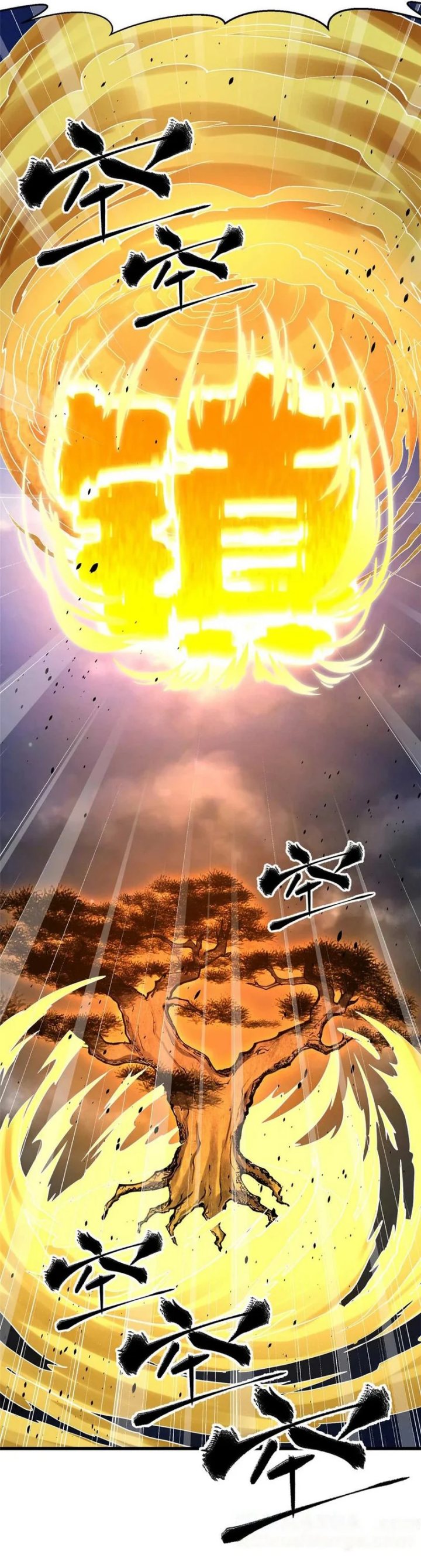 Global Gao Wu Chapter 266 Image 18