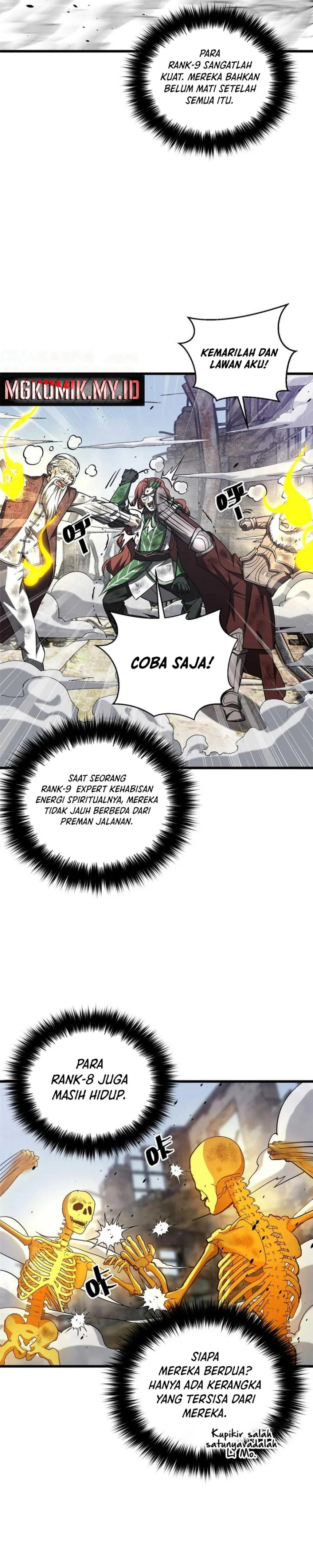 Global Gao Wu Chapter 266 Image 22