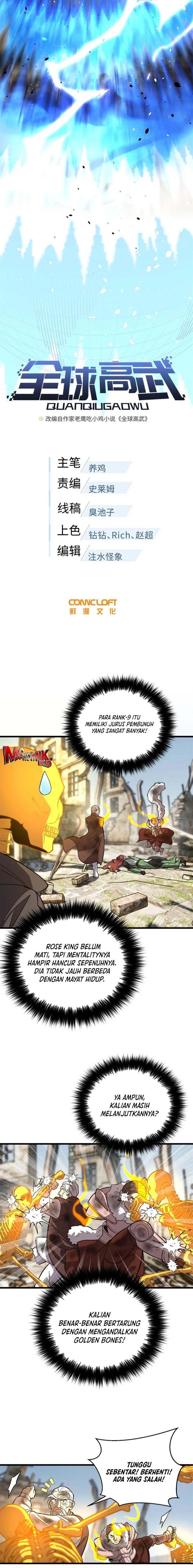 Global Gao Wu Chapter 267 Image 4