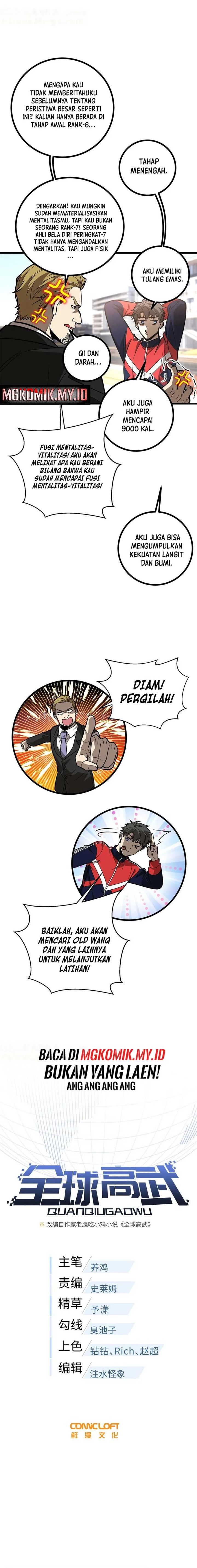 Global Gao Wu Chapter 273 Image 1