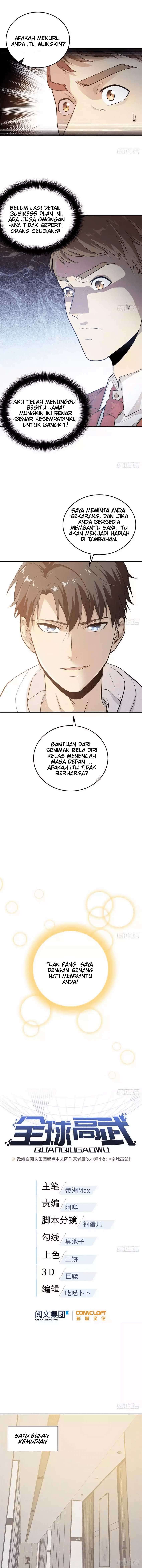 Global Gao Wu Chapter 28 Image 2