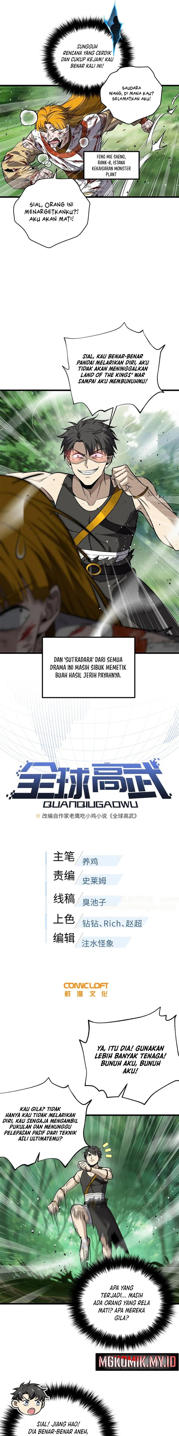 Global Gao Wu Chapter 284 Image 1