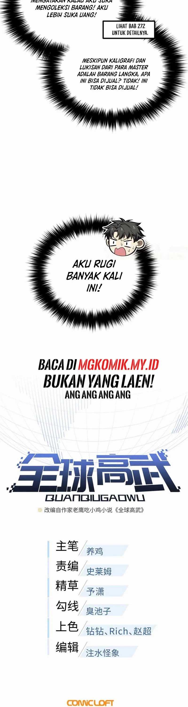 Global Gao Wu Chapter 289 Image 6