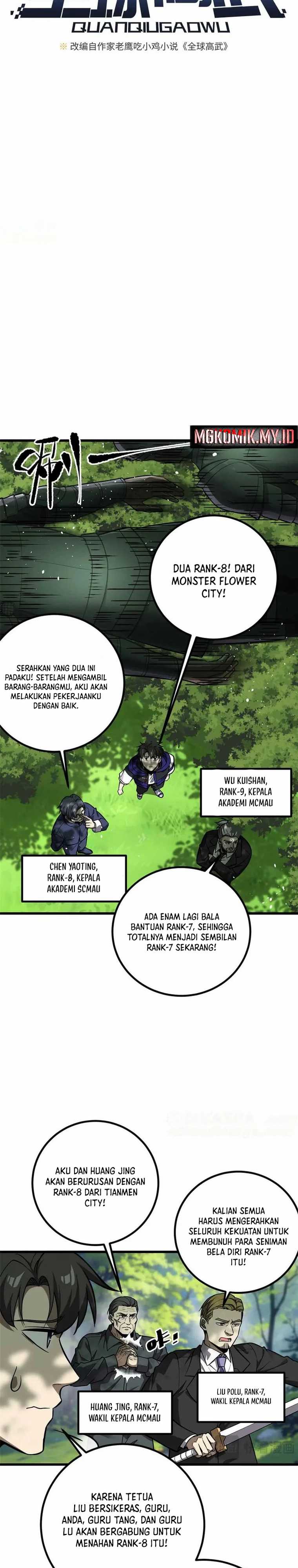 Global Gao Wu Chapter 292 Image 2