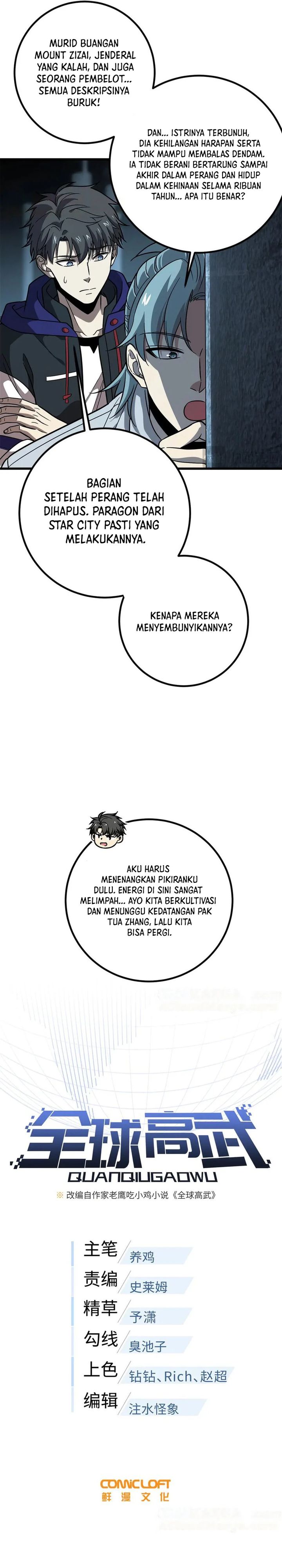 Global Gao Wu Chapter 300 Image 2
