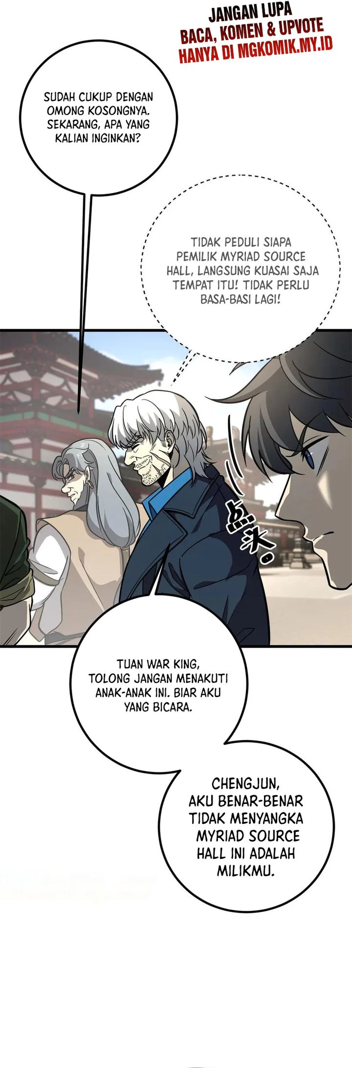 Global Gao Wu Chapter 300 Image 7