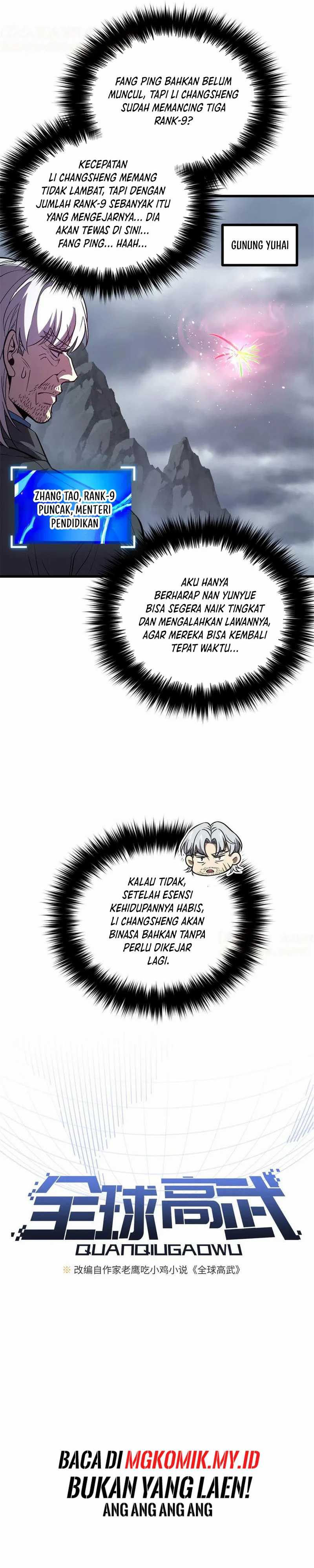 Global Gao Wu Chapter 303 Image 3