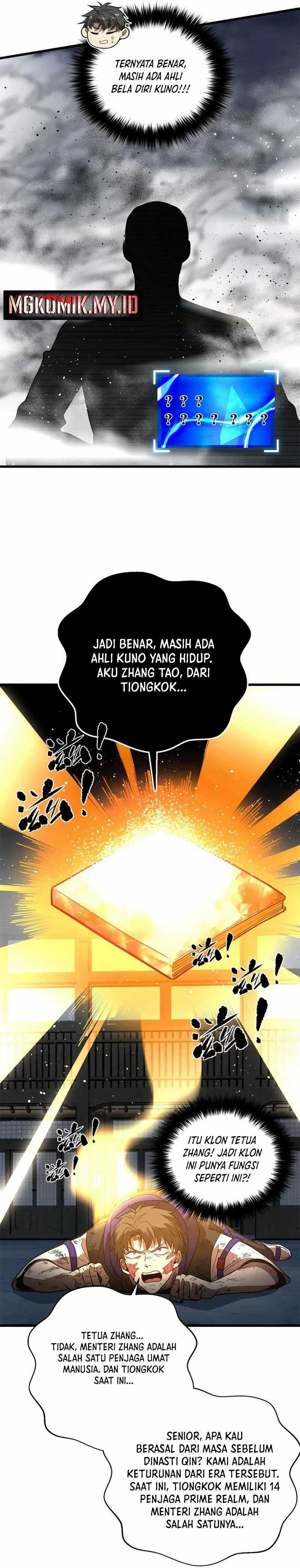 Global Gao Wu Chapter 303 Image 21