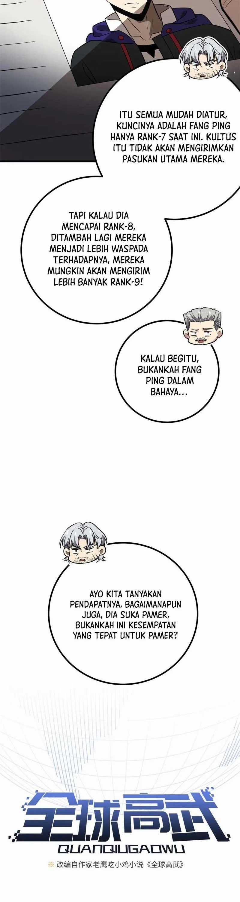 Global Gao Wu Chapter 309 Image 3