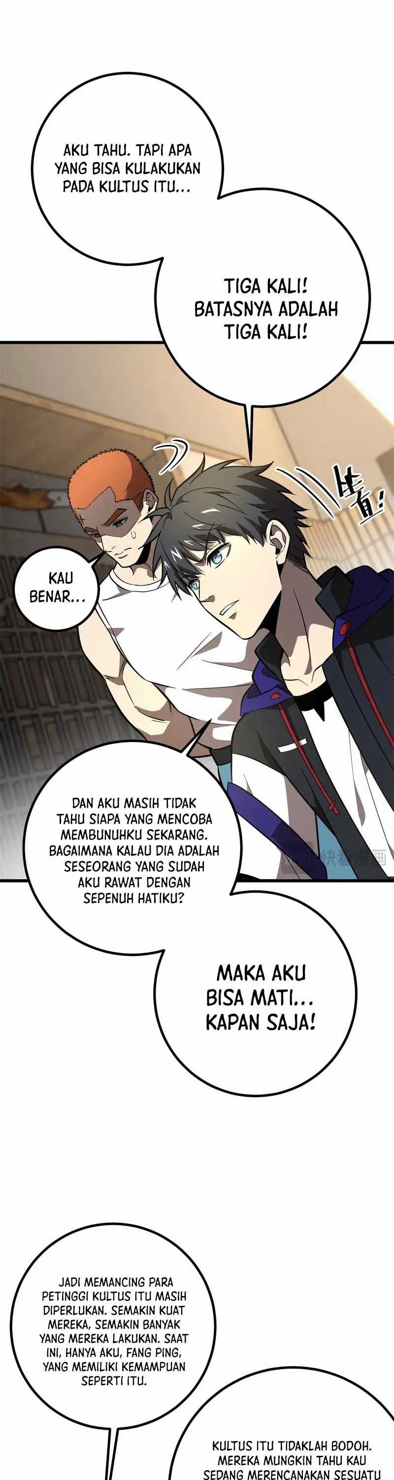 Global Gao Wu Chapter 309 Image 15