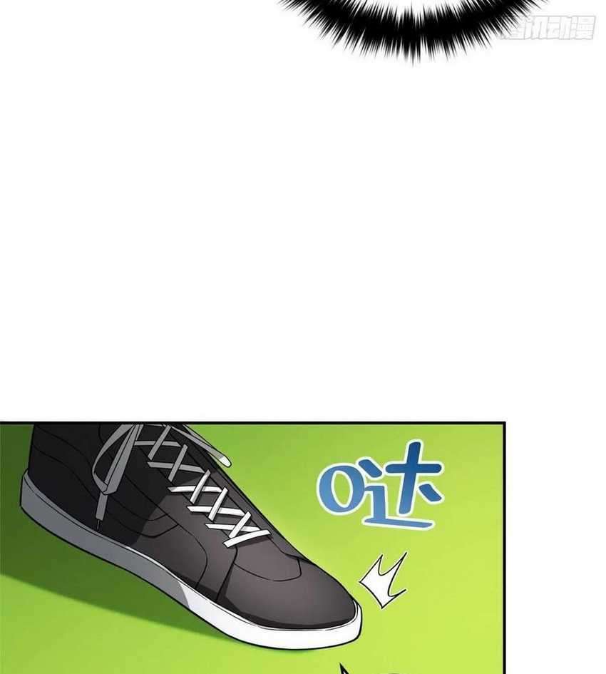 Global Gao Wu Chapter 35 Image 22