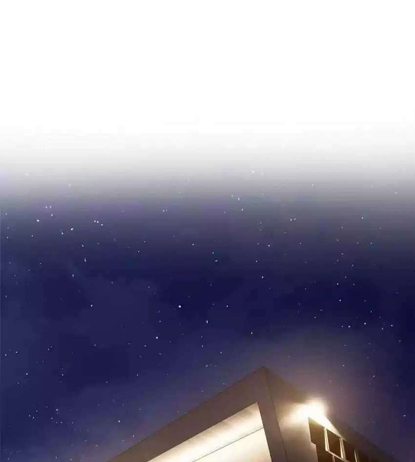 Global Gao Wu Chapter 35 Image 50