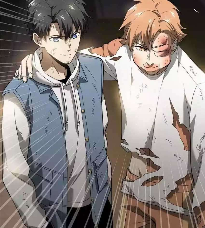 Global Gao Wu Chapter 35 Image 55