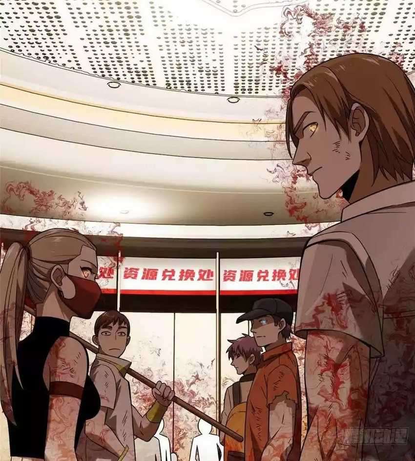 Global Gao Wu Chapter 36 Image 4