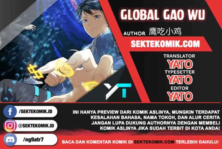 Global Gao Wu Chapter 43 Image 0
