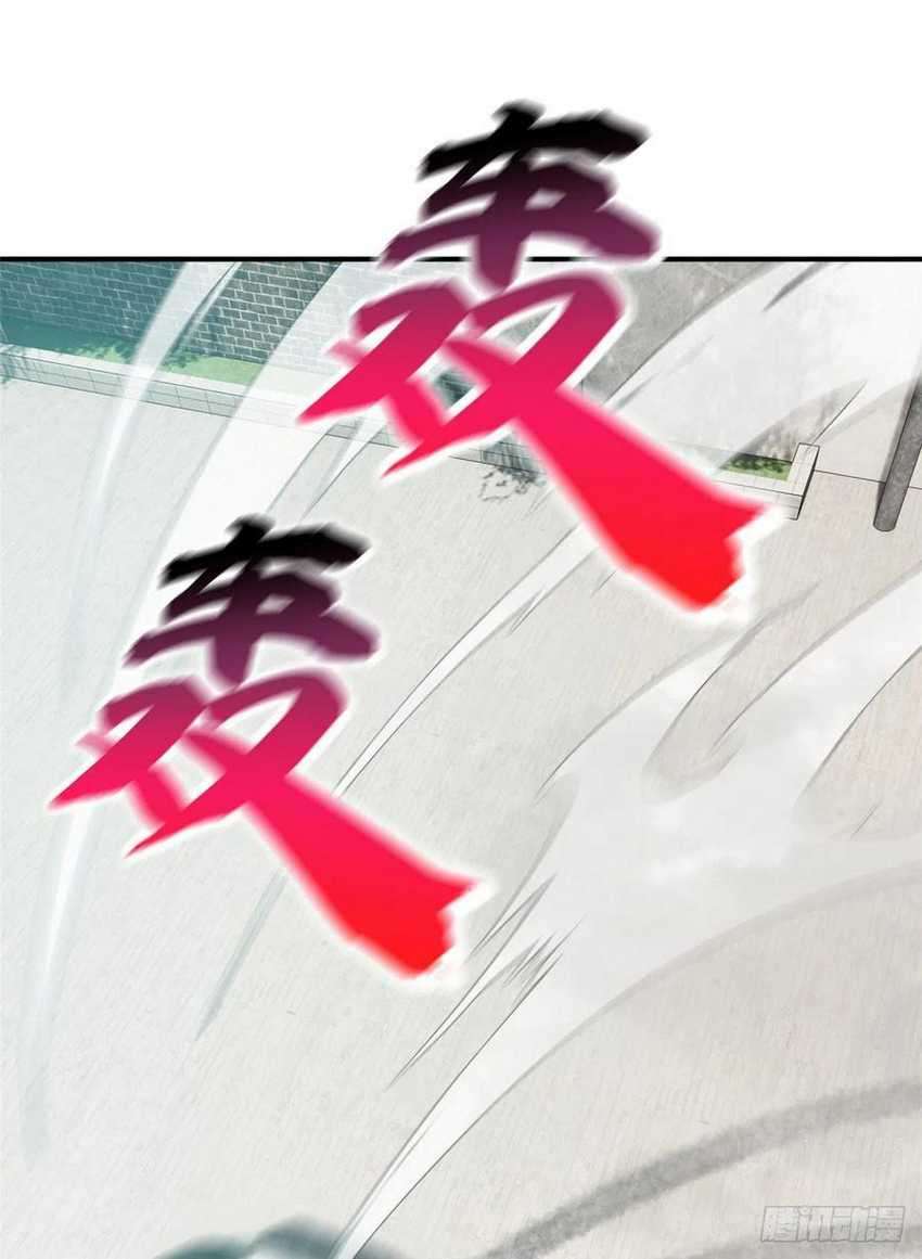 Global Gao Wu Chapter 58 Image 11