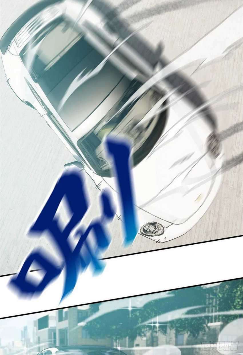 Global Gao Wu Chapter 58 Image 12