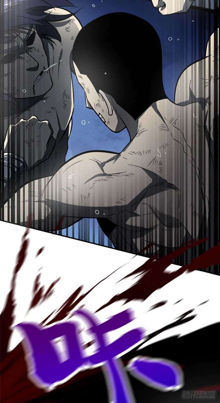 Global Gao Wu Chapter 58 Image 23