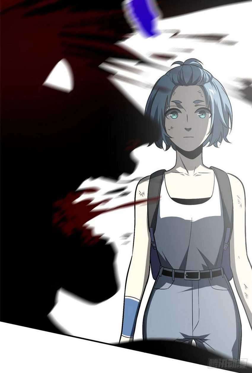 Global Gao Wu Chapter 58 Image 24