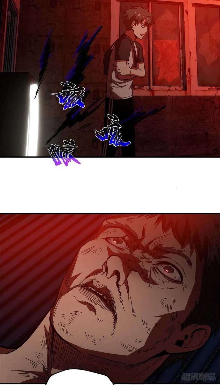 Global Gao Wu Chapter 58 Image 40