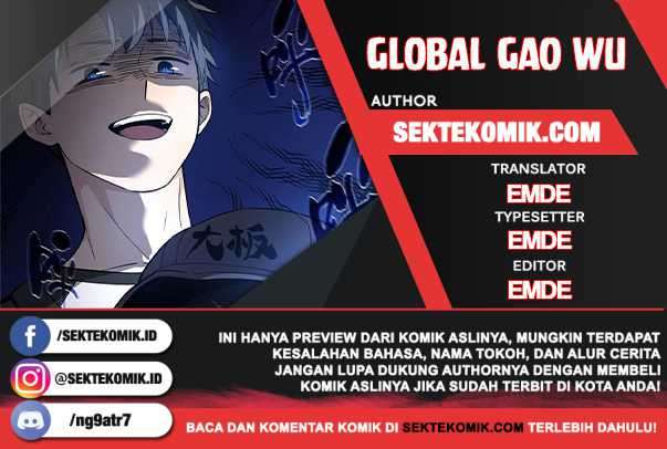 Global Gao Wu Chapter 59 Image 0