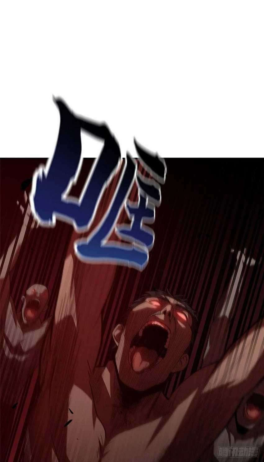 Global Gao Wu Chapter 59 Image 2