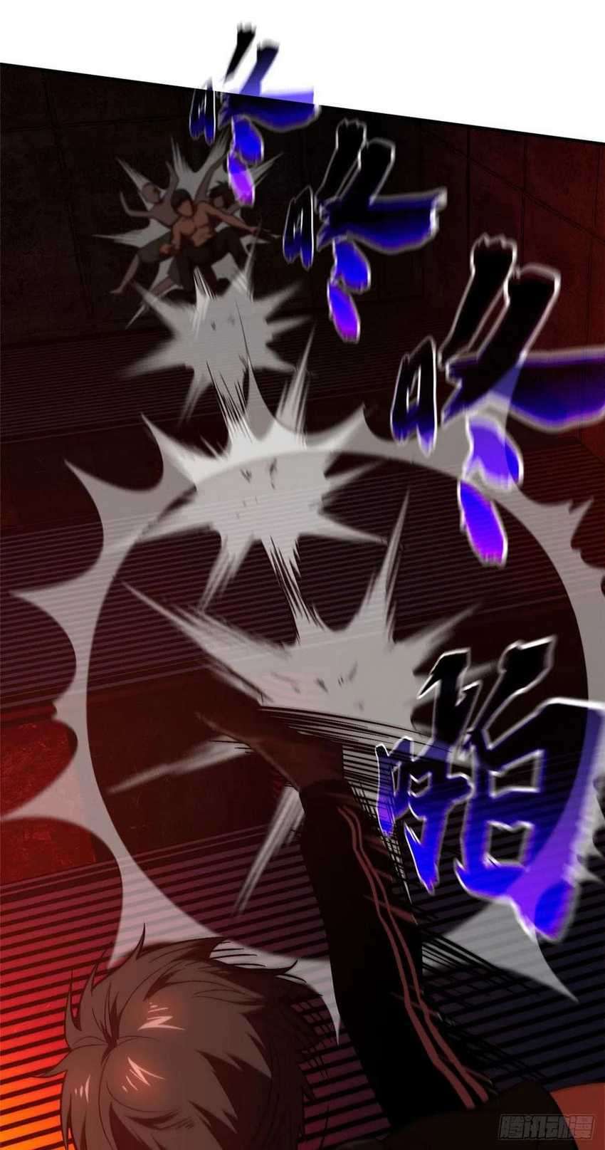 Global Gao Wu Chapter 59 Image 4