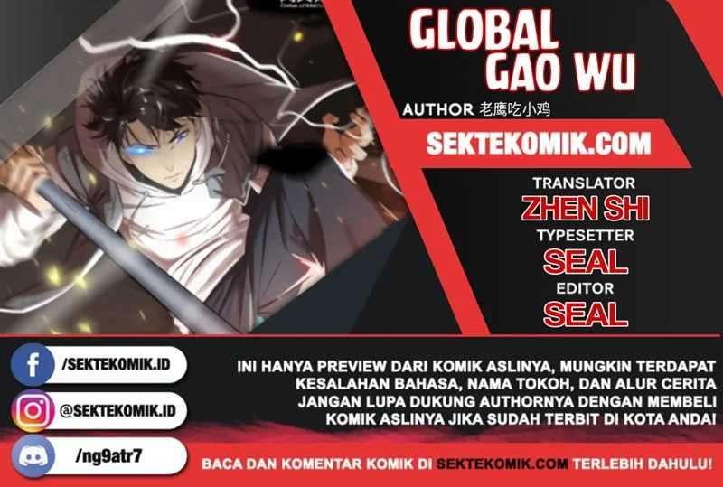 Global Gao Wu Chapter 65 Image 0