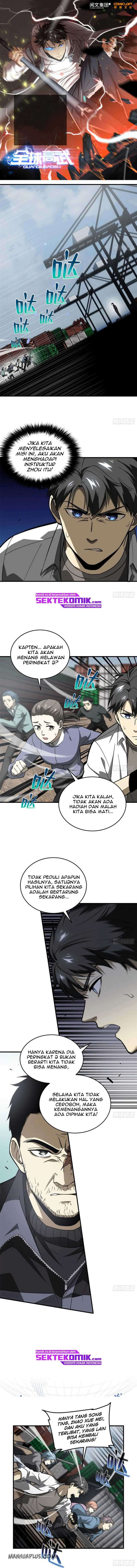Global Gao Wu Chapter 66 Image 1