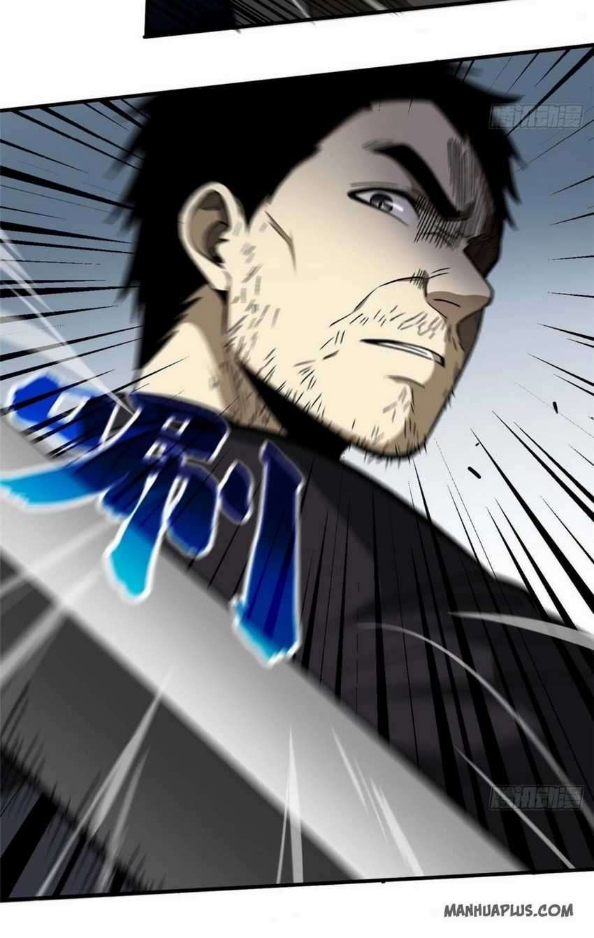 Global Gao Wu Chapter 67 Image 3
