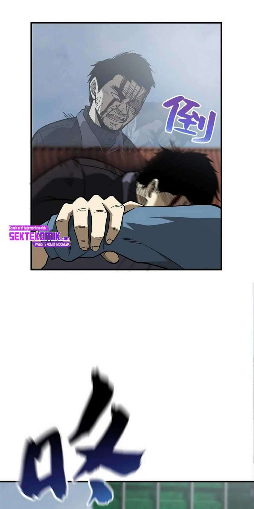 Global Gao Wu Chapter 67 Image 16