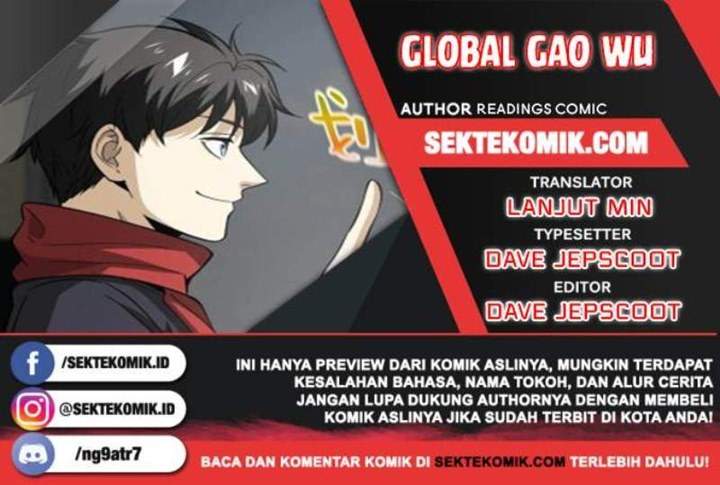 Global Gao Wu Chapter 86 Image 0